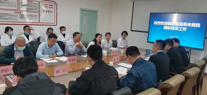 微信图片_20230329130506