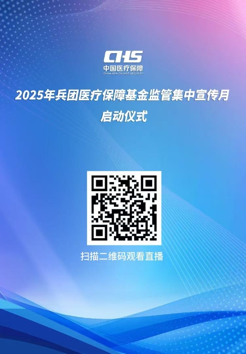 微信图片_20250421125508