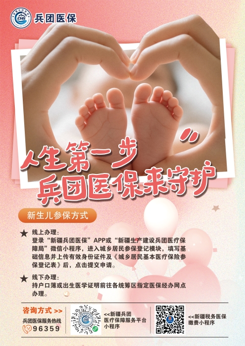 微信图片_20260110153343_3833_46