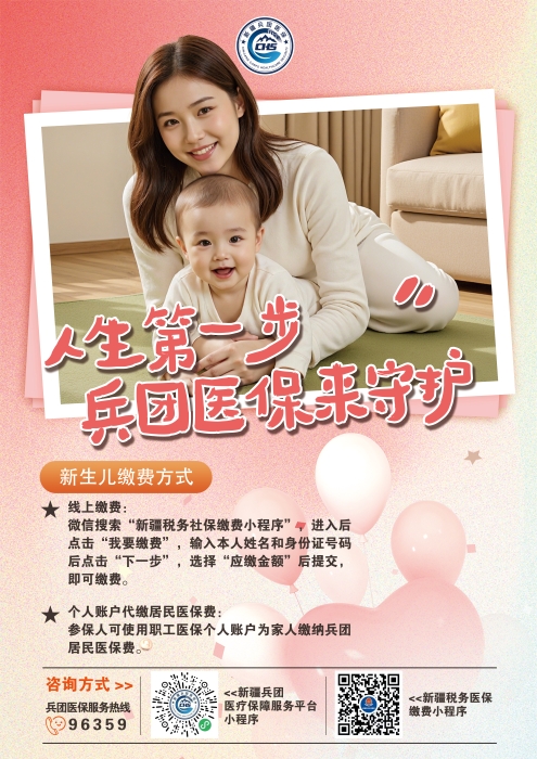 微信图片_20260111190806_14_5