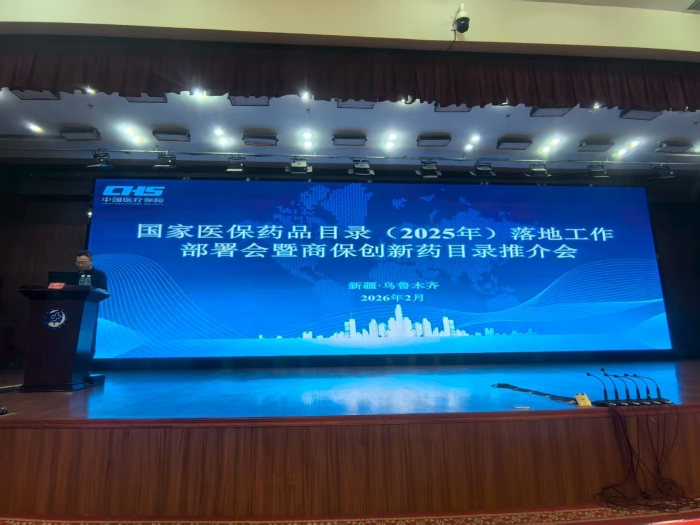 微信图片_20260212172155_4778_46