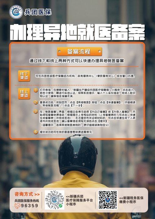 微信图片_20260215215152_4967_46