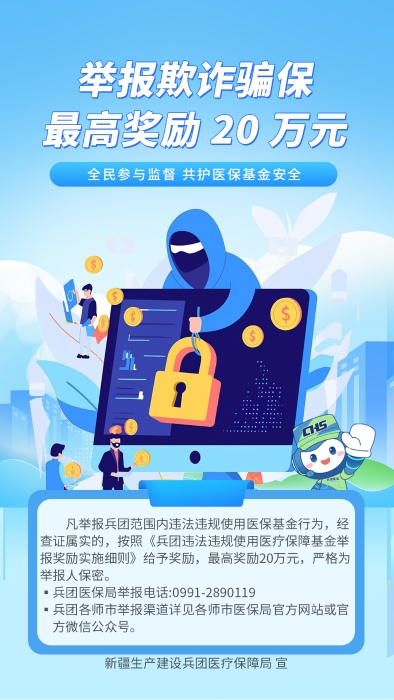 微信图片_20260525110340_88_1282