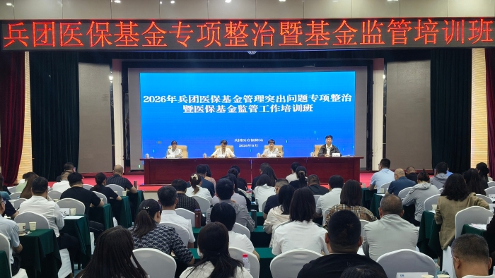 微信图片_20260907141305_811_71